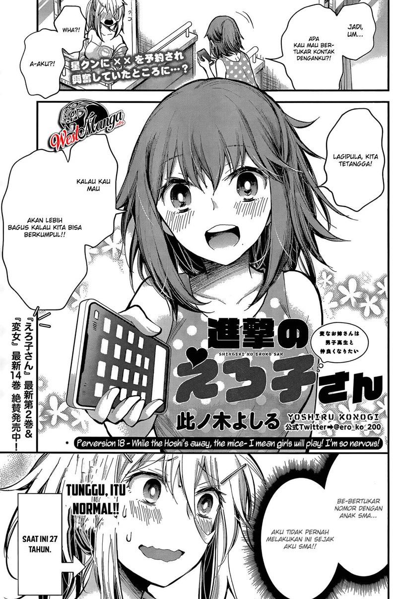 Shingeki no Eroko-san chapter 18